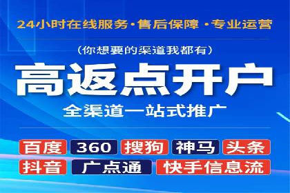 案例解读：SEM运营托管助力企业实现线上线下融合